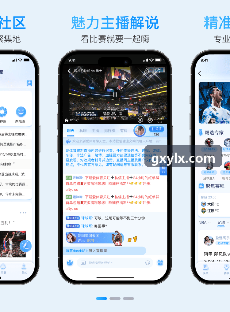 贝斯特注册客户端底层引擎性能优化技术报道